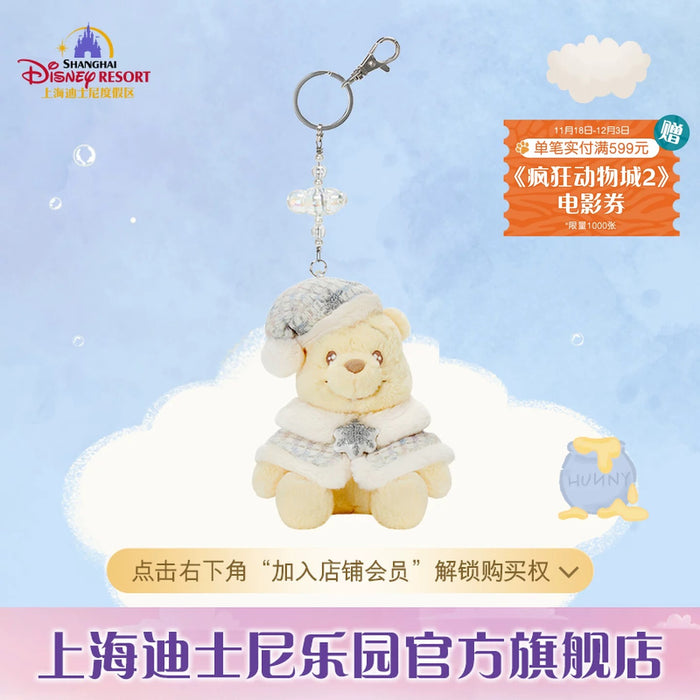 SHDL - 2025 Winnie the Pooh & Friends Home Collection x Winnie the Pooh Plush Keychain