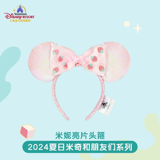 SHDL - Happy Summer 2024 x Minnie Mouse Sequin Ear Headband