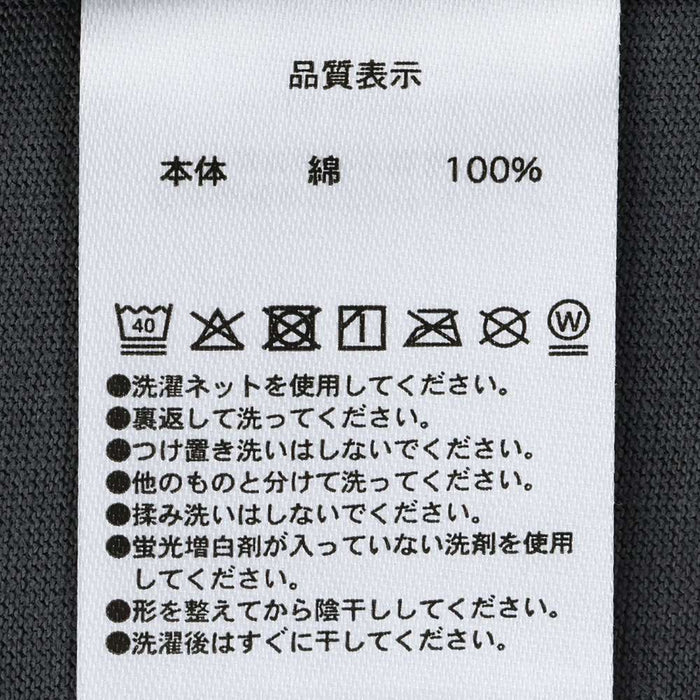 TDR - The Sorcerer's Apprentice Mickey Mouse & Magic Brooms T Shirt for Adults Color: Dark Grey (Release Date: June 19,  2025)