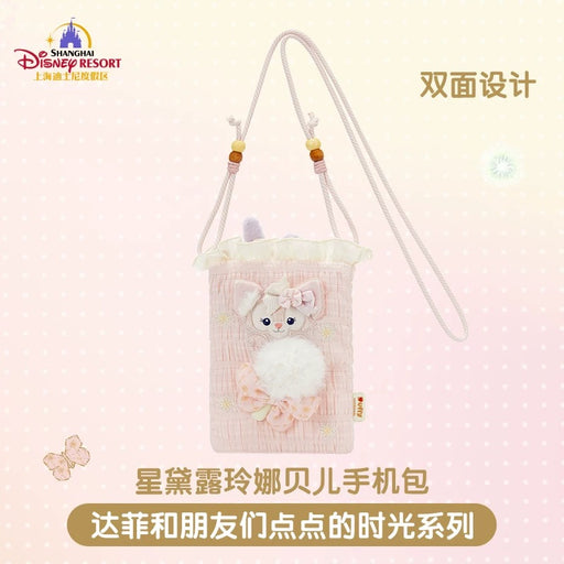 SHDL - 2026 Duffy and Friends "Moments of Time" Collection x StellaLou & LinaBell 2 Sided Phone Bag (Release Date: May 13, 2026)