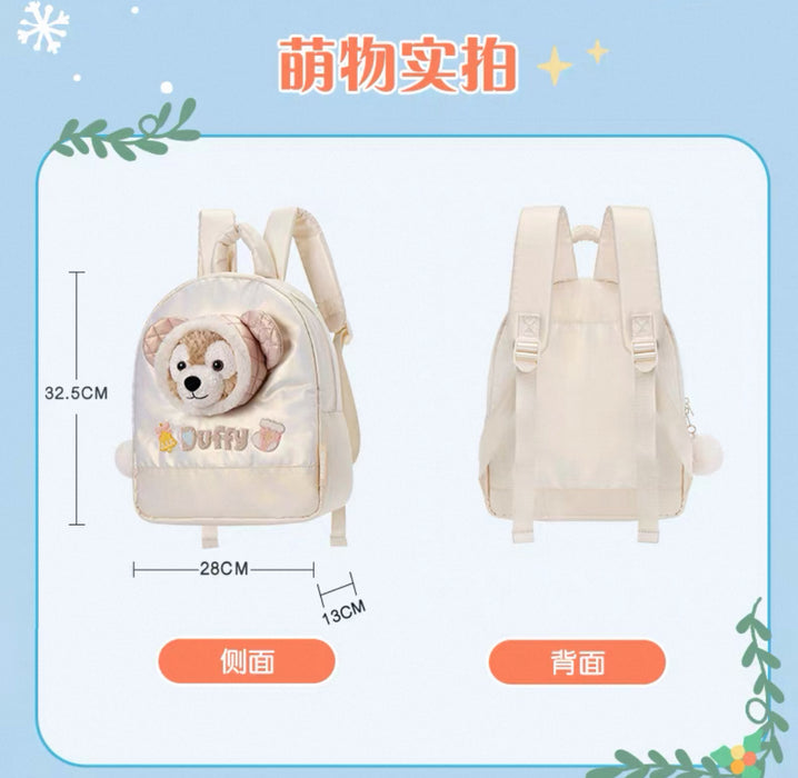 SHDL - 2025 Duffy & Friends Ice & Snow Partner Collection x Duffy Backpack