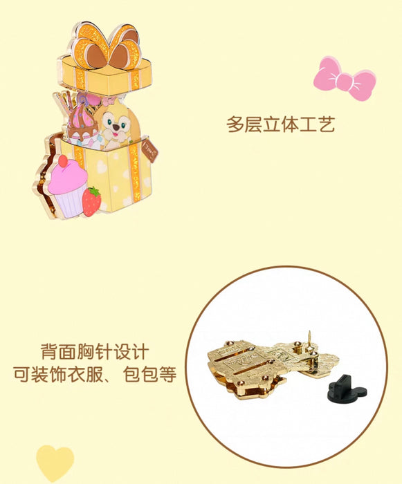 SHDL - Disney Birthday Month ‘Open & Close’ Pin Badge x April CookieAnn