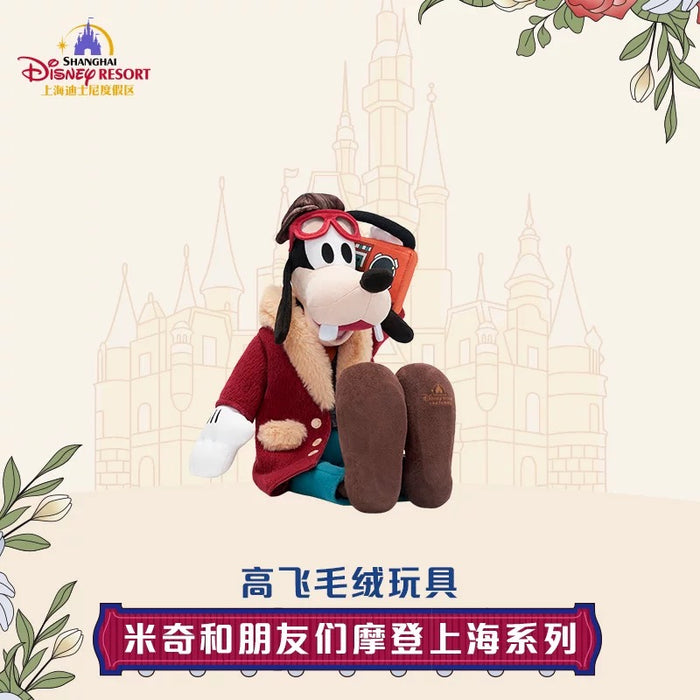 SHDL - Mickey and Friends "Modern Shanghai Collection x Goofy Plush Toy