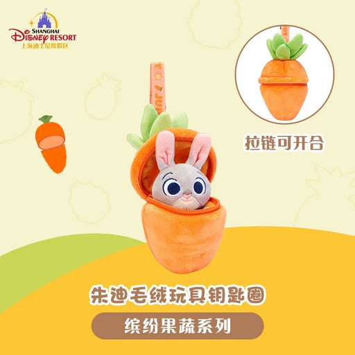 SHDL - Colorful Fruits and Vegetables Collection x Zootopia Judy Hopps Plush Keychain
