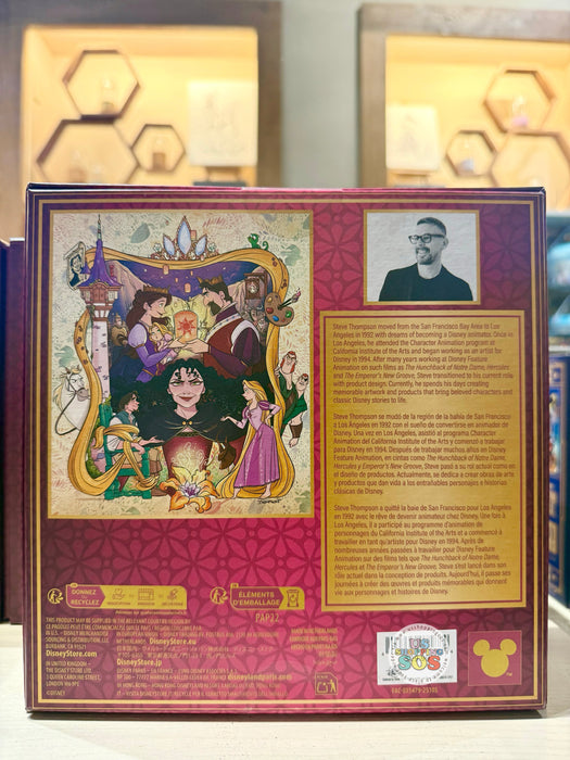 DLR/WDW - Disney Signature Puzzle 1000 Piece - Tangled by Steve Thompson