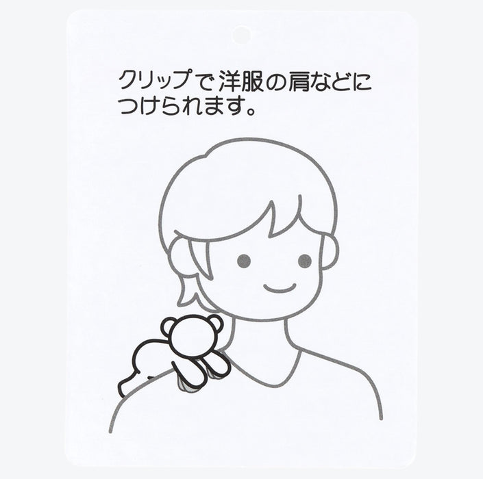 TDR - 2026 Vanellope Sweet Pop World Collection x Vanellope Shoulder Plush Toy & Keychain (Release Date: Mar 9, 2026)