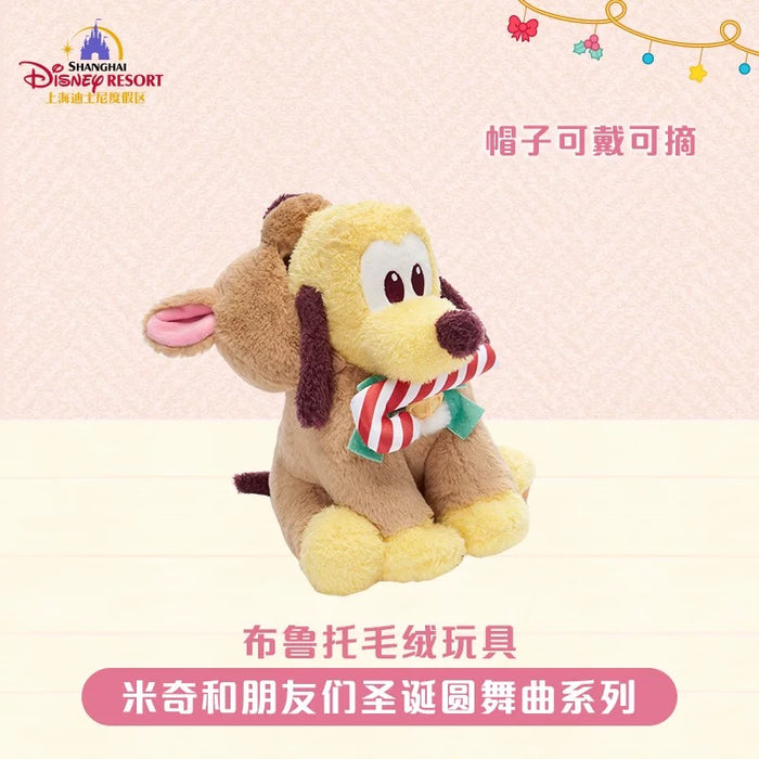 SHDL - 2025 Mickey & Friends Christmas Waltz Dance Collection x Pluto Plush Toy
