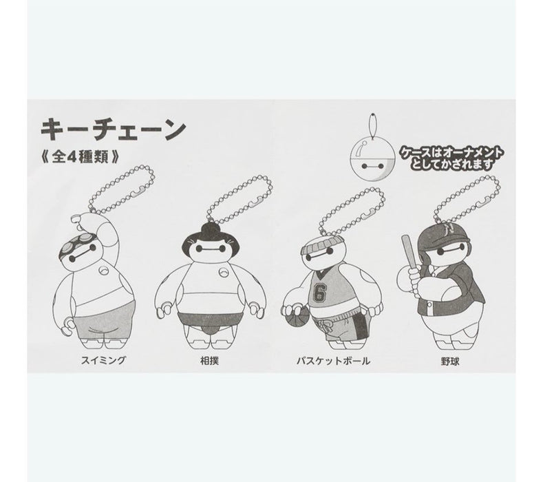 TDR - Design a Sports Baymax! Random Capsule Toy