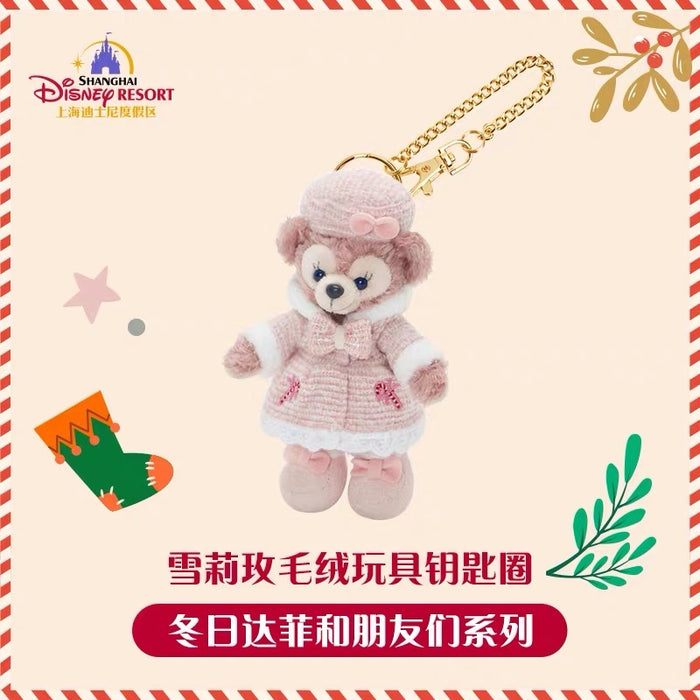 SHDL - Duffy & Friends Winter 2023 Collection - ShellieMay Plush Keychain