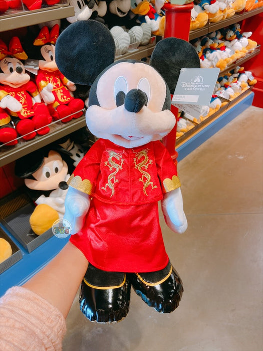 SHDL - Mickey Mouse "Chinese Wedding Clothings" Plush Toy