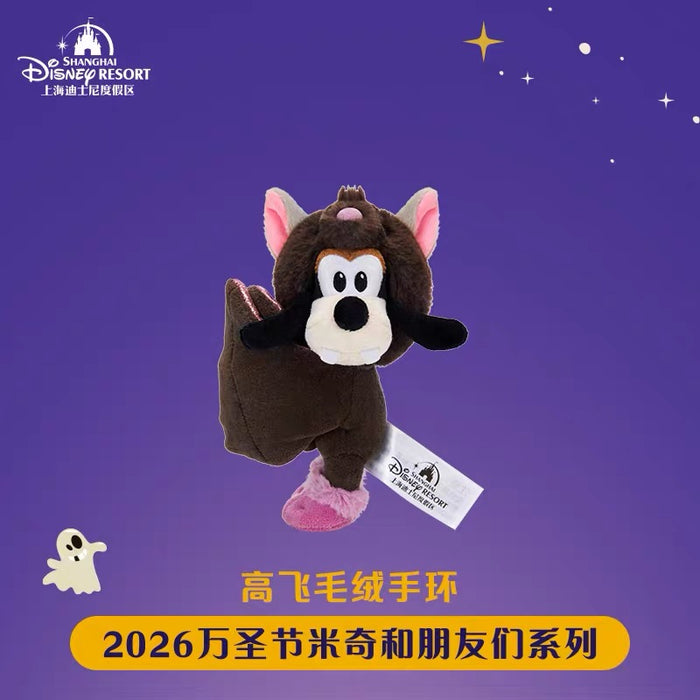 SHDL - 2026 Halloween Mickey and Friends Collection x Goofy Fluffy Wrist Band (Release Date: Oct 4, 2026)