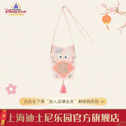 SHDL - 2026 Lunar New Year Duffy & Friends Collection x LinaBell Red Pocket Storage & Crossbody Bag