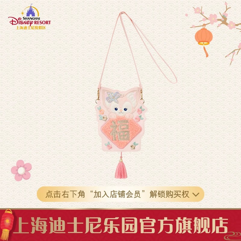 SHDL - 2026 Lunar New Year Duffy & Friends Collection x LinaBell Red Pocket Storage & Crossbody Bag