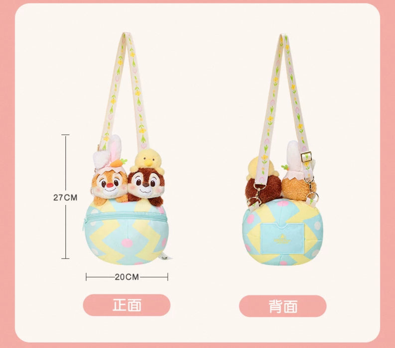 SHDL - Mickey & Friends Springtime 2025 Collection x Fluffy Chip & Dale Shoulder Bag