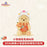 SHDL - 2026 Lunar New Year Winnie the Pooh & Friends Collection x Winnie the Pooh Plush Toy