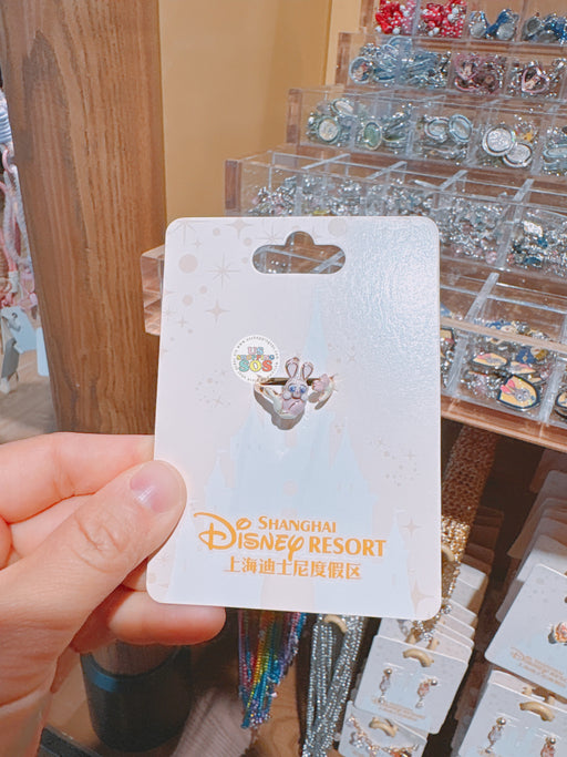 SHDL - Fluffy Bloom Garden x Judy Hopps Ring