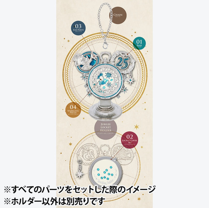 TDR - Tokyo DisneySea 25th Anniversary "Sparkling Jubilee" Build Your Own Locket Collection x Holder (Release Date: Apr 8, 2026)