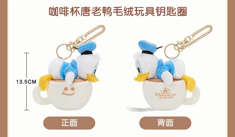 クラフト・布製品 love.donald.duck0526 SHDL - 2026 Mickey & Friends Urban Flavor Collection x Donald Duck