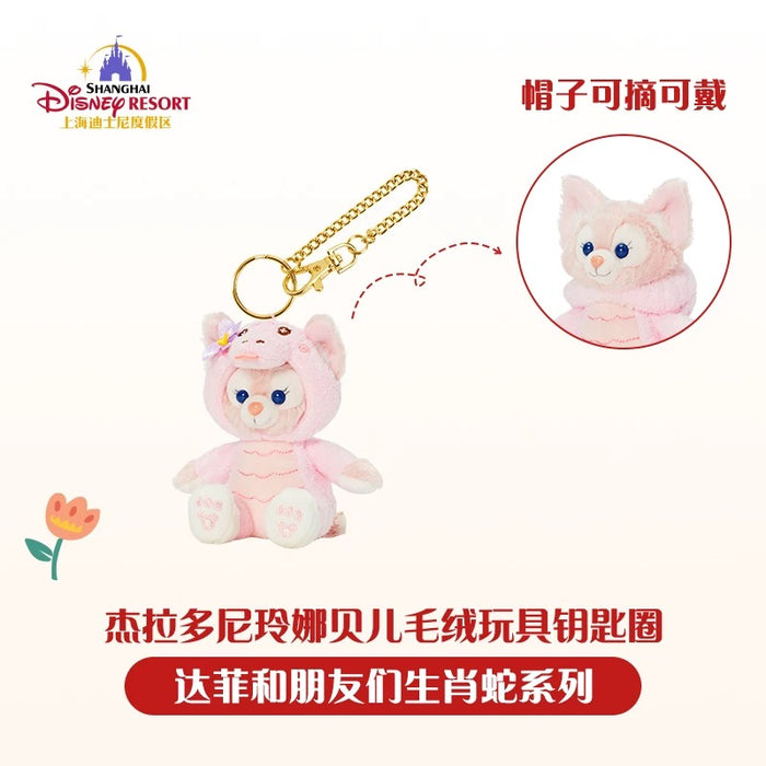 SHDL - Duffy & Friends ‘Zodiac x Snake’ - Gelatoni & LinaBell Plush Keychains Set