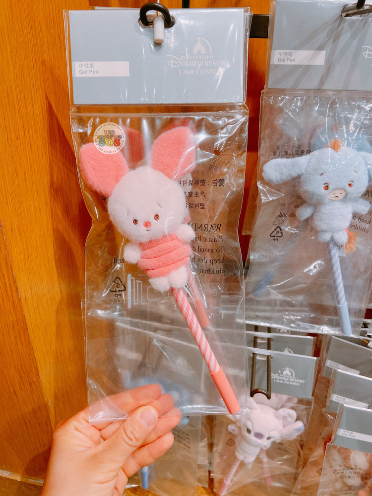 SHDL - Piglet Forky Gel Pen