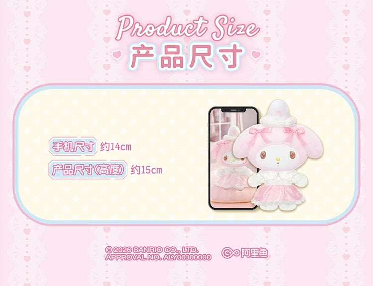 TOPTOY- Sanrio Characters My Melody "Sweet Dreams Boudoin" Plush Keychain Mystery Blind Box