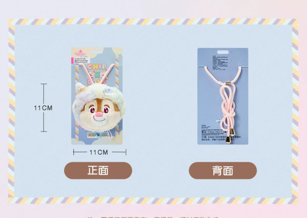 SHDL - Chip & Dale Cotton Candy Dreams Collection x Chip & Dale Multi-Functional Phone Lanyard