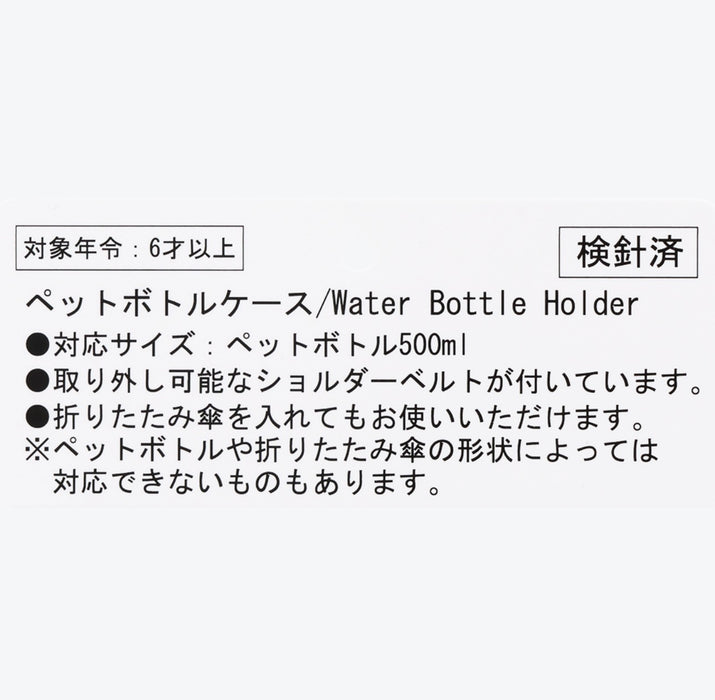 TDR - 2026 Duffy & Friends "Find Your Beautiful Blues" Collection x Water Bottle Case (Release Date: Apr 14, 2026)