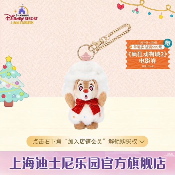 SHDL - 2025 Mickey & Friends Christmas Waltz Dance Collection x Dale Plush Keychain