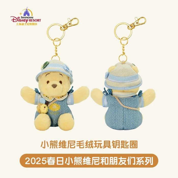 SHDL - Winnie the Pooh & Friends Springtime 2025 Collection x Winnie the Pooh Plush Keychain