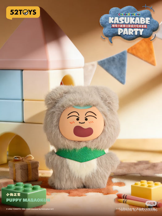 China Exclusive - Crayon Shin-chan ‘KASUKABE PARTY’ Vinyl Plush Keychain Blind Box (Release Date: Mar 19, 2026)