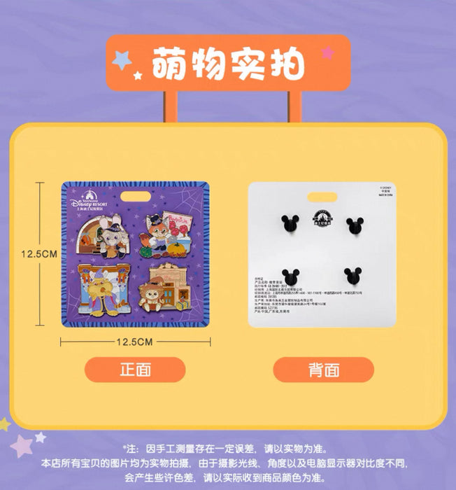 SHDL - 2025 Zootopia Halloween Collection x  Pin Badge Set of 4 (Release Date: Sept 15, 2025)