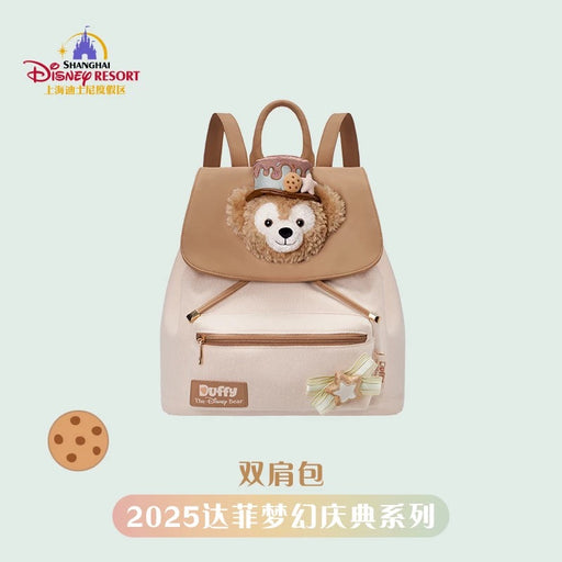SHDL - 2025 Duffy Dreamy Carnival Collection x Backpack