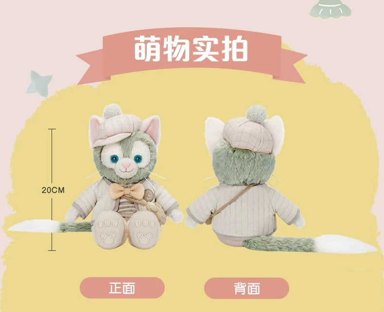SHDL - Duffy & Friends Little Companions Collection x Gelatoni Plush Toy