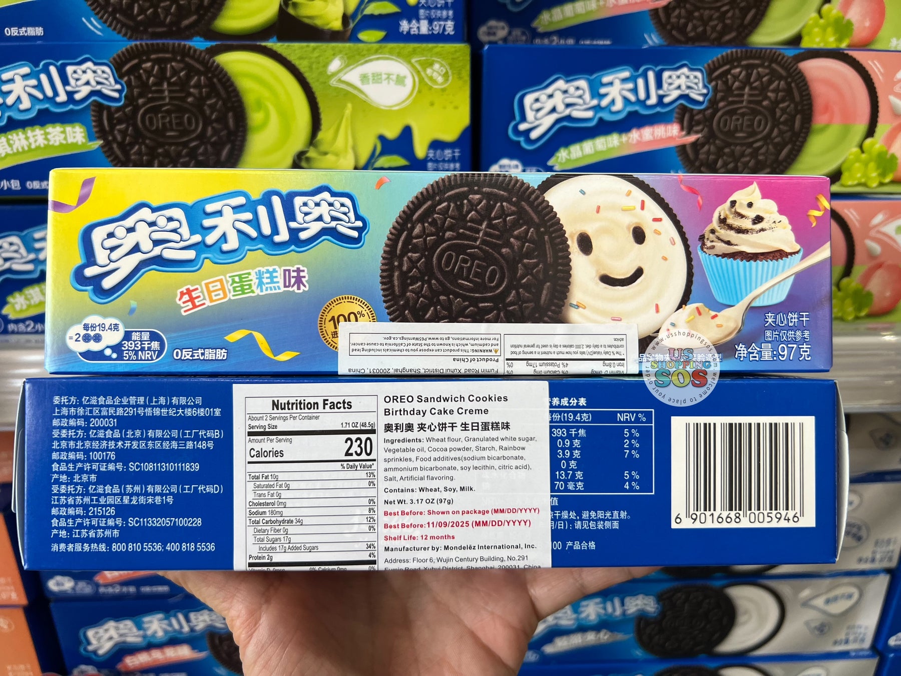 OREO Sandwich Cookie - Birthday Cake Crème Flavor 97g