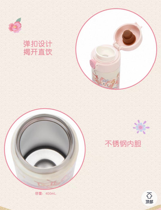 SHDL - 2026 Lunar New Year Duffy & Friends Collection x Duffy & Friends Stainless Steel Bottle & Drawstring Bag Set