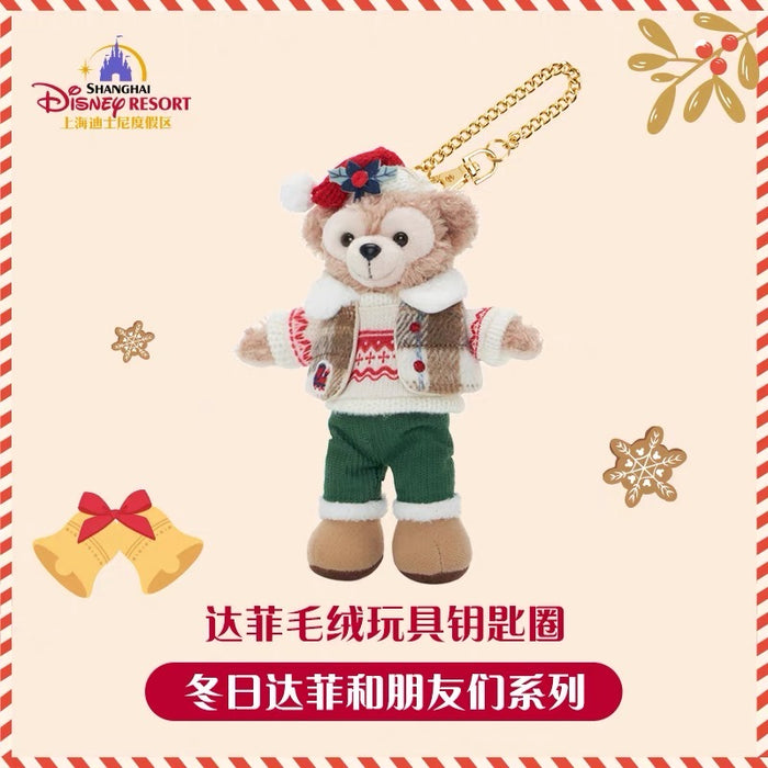 SHDL - Duffy & Friends Winter 2023 Collection - Duffy Plush Keychain