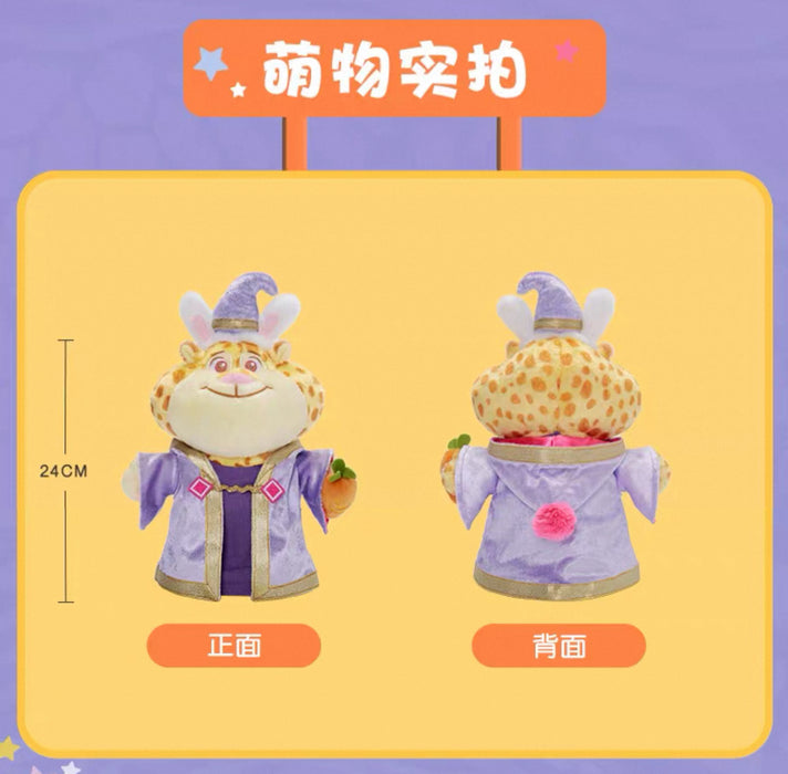 SHDL - 2025 Zootopia Halloween Collection x  Officer Clawhauser Plush Toy (Release Date: Sept 15, 2025)
