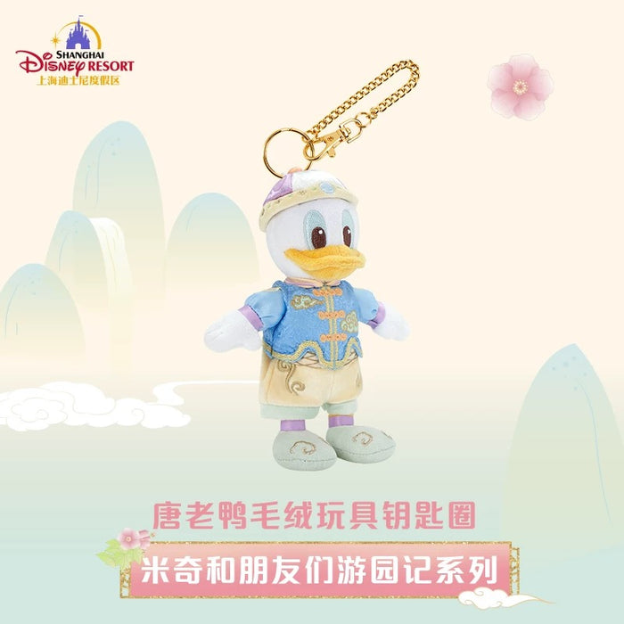 SHDL - Mickey and Friends Garden Stroll Collection x Donald Duck Plush Keychain