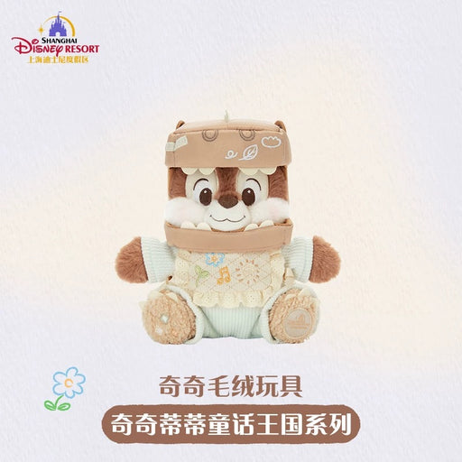 SHDL - 2026 Chip & Dale "Fairy Tales Kingdom" Collection x Chip Plush Toy (Release Date: Mar 25, 2026)