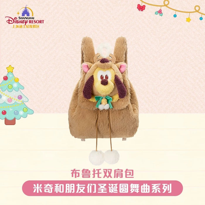 SHDL - 2025 Mickey & Friends Christmas Waltz Dance Collection x Fluffy Pluto Backpack