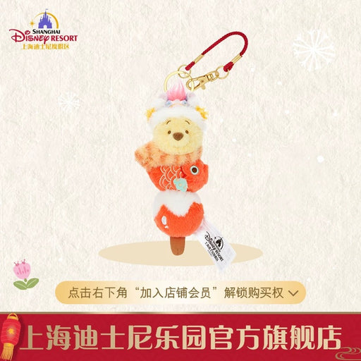 SHDL - 2026 Lunar New Year Winnie the Pooh & Friends Collection x Winnie the Pooh "Sugar-Coated Fruits on a Stick" Shaped Plush Keychain (Release Date: Jan 30, 2026)