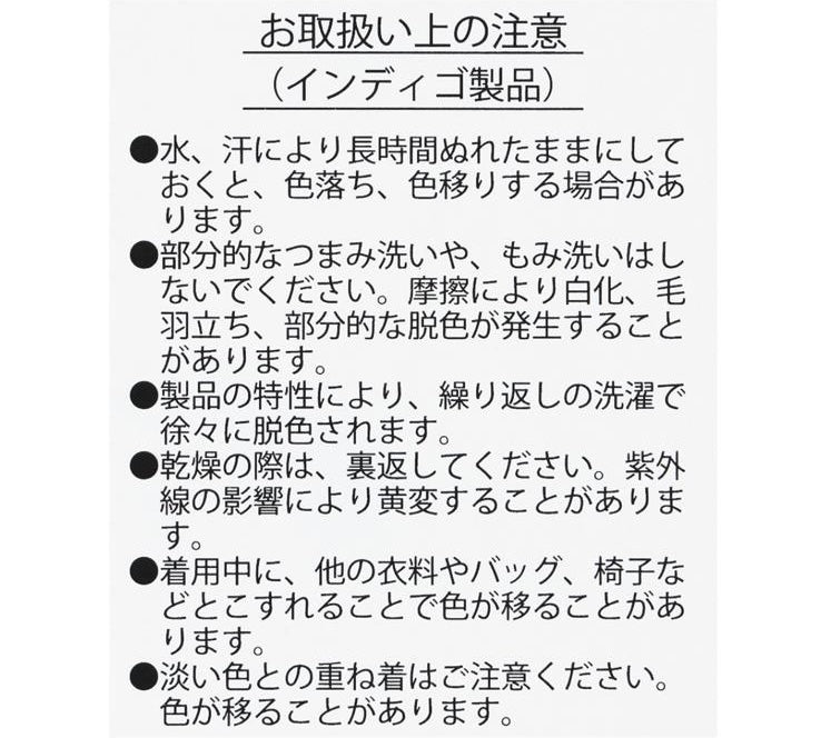 TDR - Vintage Denim Design x Mickey & Minnie Mouse Denim Long Skirt for Adults (Release Date: Jun 5, 2025)