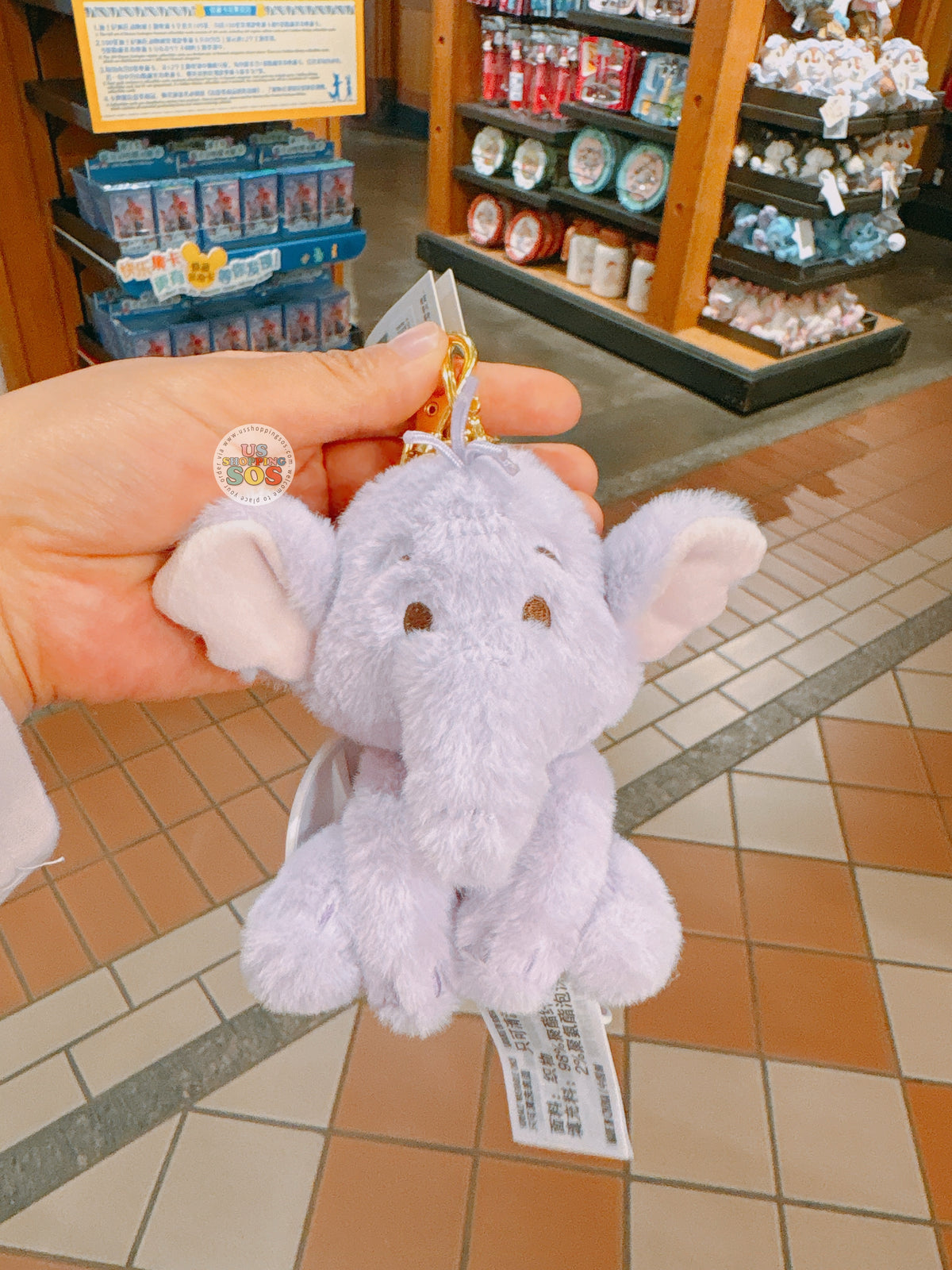 SHDL - Winnie the Pooh & Friends x Heffalump Plush Keychain