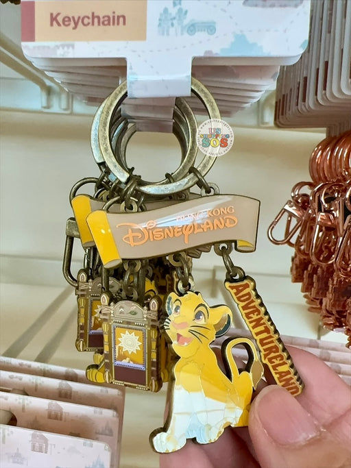 HKDL - Park Attractions 2026 - Simba “Adventureland” Keychain