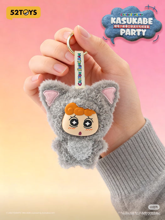 China Exclusive - Crayon Shin-chan ‘KASUKABE PARTY’ Vinyl Plush Keychain Blind Box (Release Date: Mar 19, 2026)