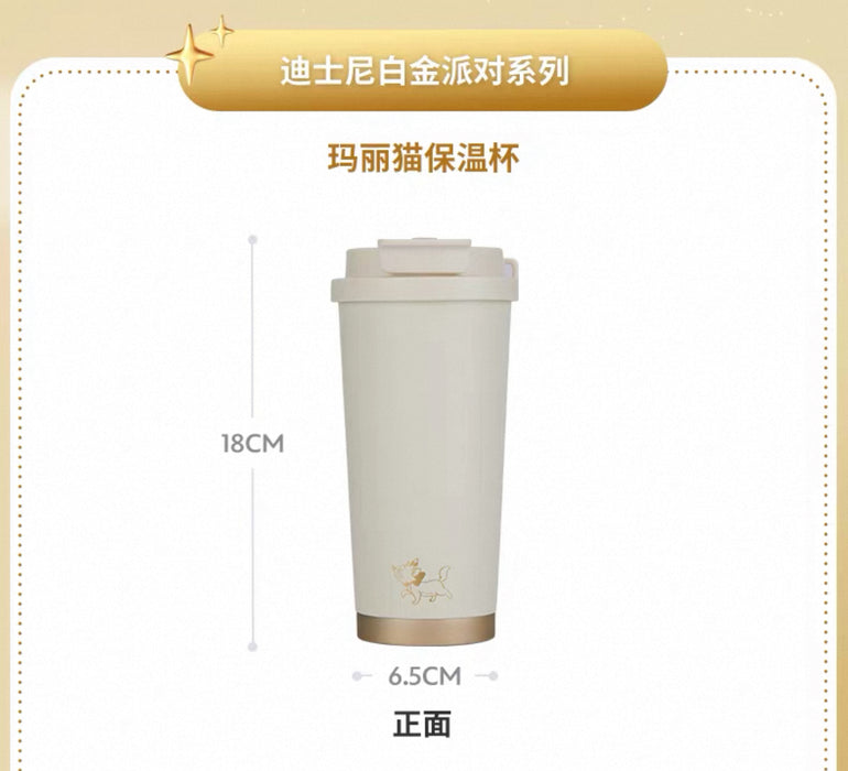 SHDS - 2025 Disney Platinum Party Collection x Marie Stainless Steel Tumbler and Holder Set (Release Date: Sept 9, 2025)