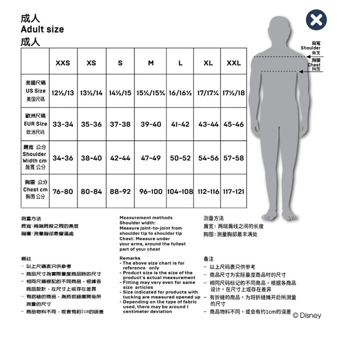 HKDL -  2026 Winnie the Pooh and Family Honey-Filled Adventure Collection Spirit Jersey (Adults)