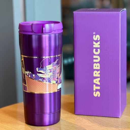Starbucks China - Fortune is Coming 2024 - 16. Contingo Double Drink Hole Lucky Purple Dragon Stainless Steel ToGo Cup 560ml