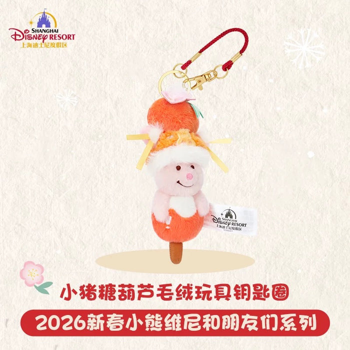 SHDL - 2026 Lunar New Year Winnie the Pooh & Friends Collection x Piglet "Sugar-Coated Fruits on a Stick" Shaped Plush Keychain (Release Date: Jan 30, 2026)