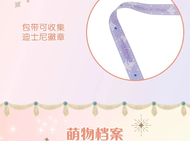 SHDL - 2026 Duffy & Friends 10th Birthday Celebration Collection x Duffy & Friends Pins Starter Set (Release Date: Mar 20, 2026)